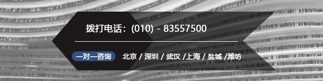 律师咨询,仁人德赛律师咨询