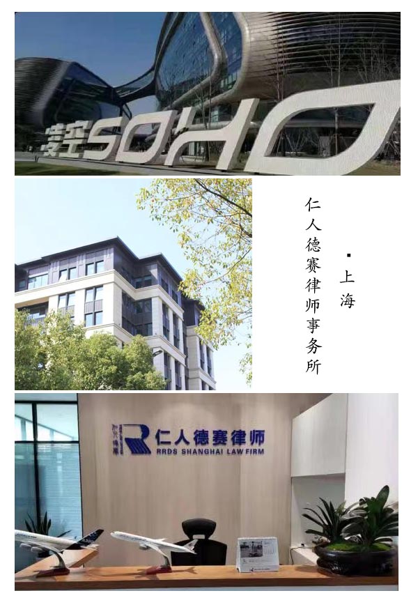 上海律所,知名律师事务所,北京名牌律师事务所